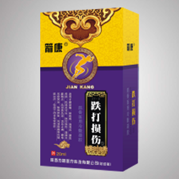 箭康 跌打損傷噴  活血止痛 （筋骨醫用冷敷凝膠）