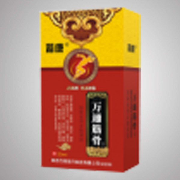 箭康 萬通筋骨噴 活血止痛 （筋骨醫用冷敷凝膠）