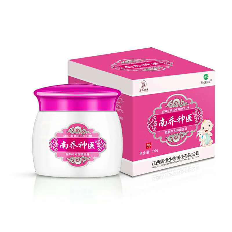 南喬神醫(yī)植物草本抑菌乳膏寶寶款大型號(hào)