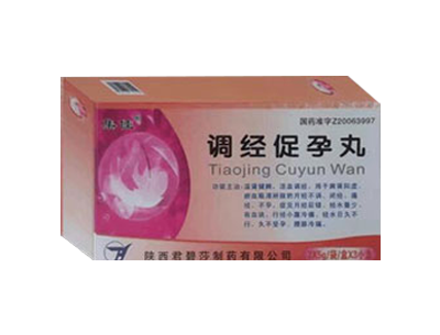 調經(jīng)促孕丸