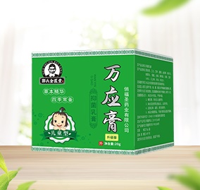 萬應膏抑菌乳膏