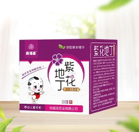 紫花地丁抑菌膏，皮膚膏，抑菌