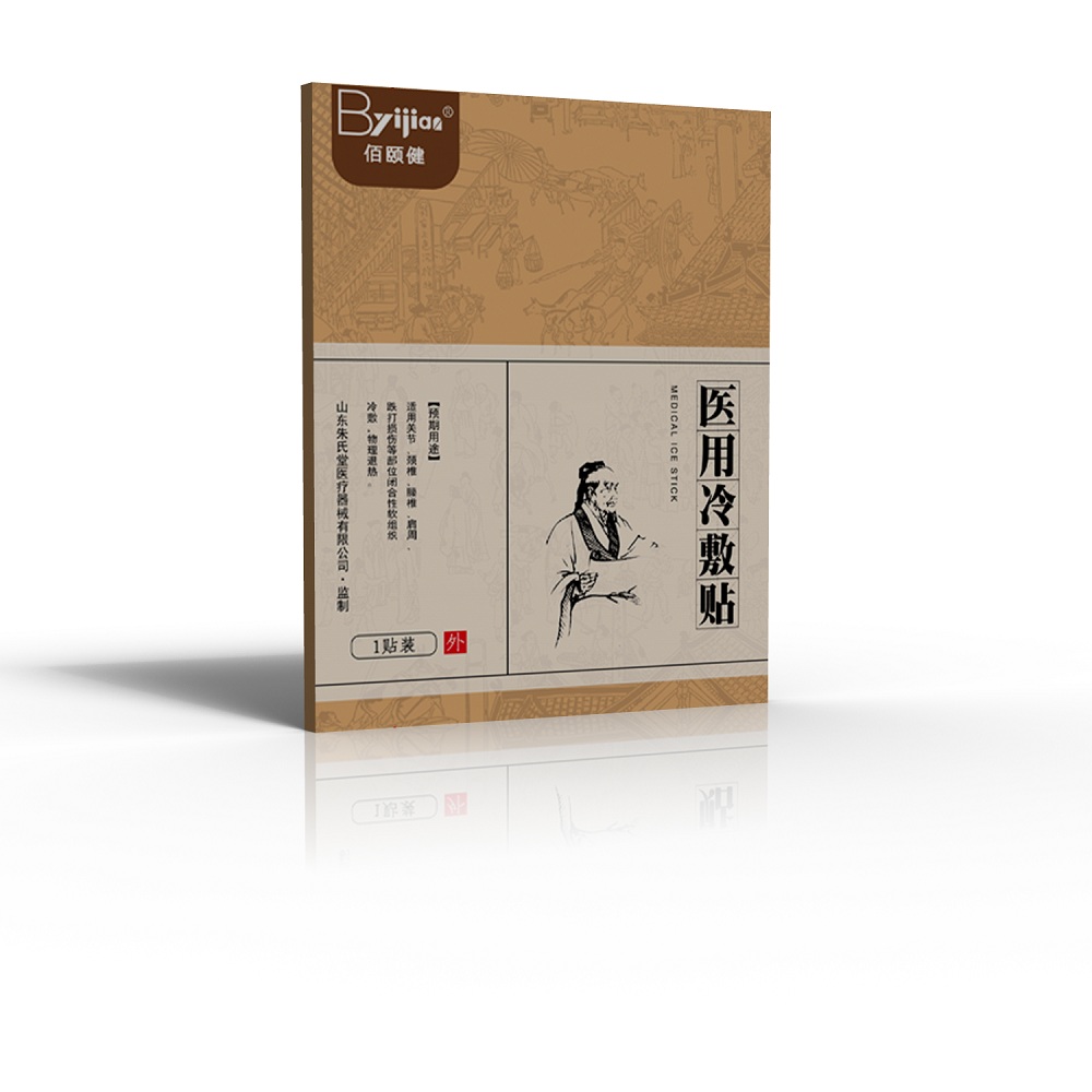 醫用冷敷凝膠
