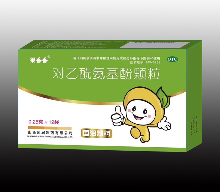 對乙酰氨基酚顆粒(獨家產品,醫(yī)保品種) 對乙酰氨基酚顆粒(獨家產品,醫(yī)保品種)
