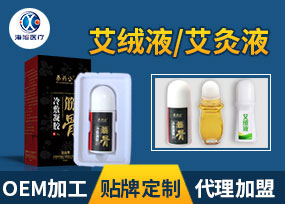 傳統膏藥代加工廠家