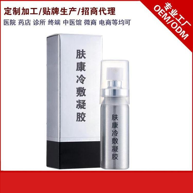 止癢膏 抑菌止癢膏 止癢膏代理批發價格