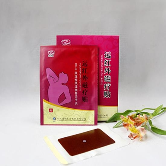 風濕類風濕性關節炎貼 風濕類風濕性關節炎貼oem 關節炎貼招商