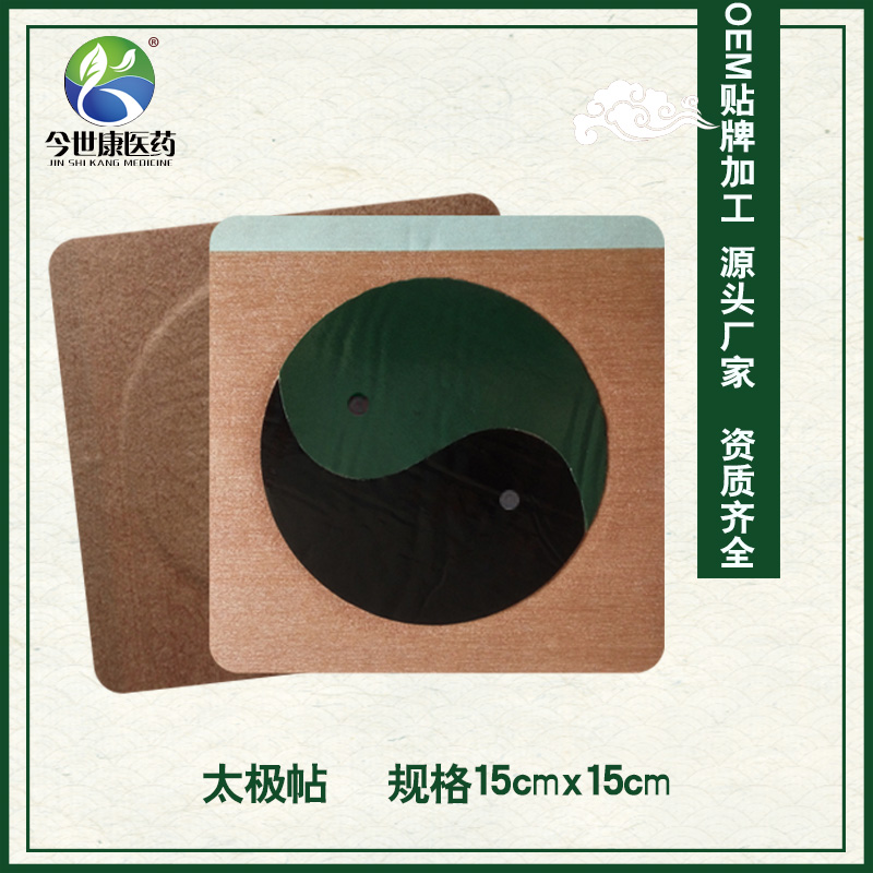摔跤受傷貼什么膏藥?怎么貼效果會(huì)更好?