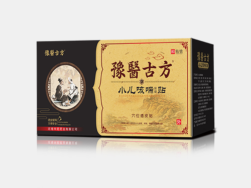 豫醫古方穴位貼80貼裝-小兒咳喘貼