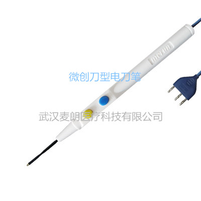微創刀型電刀筆