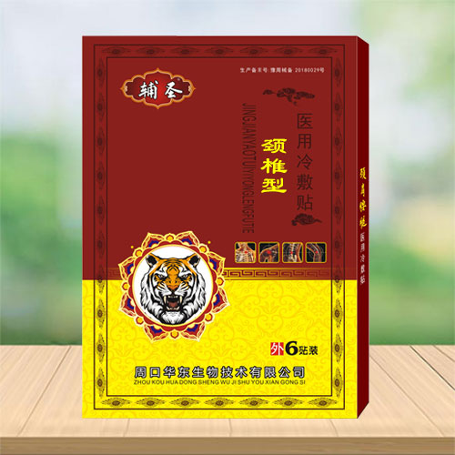 輔圣  醫用冷敷貼  頸椎型