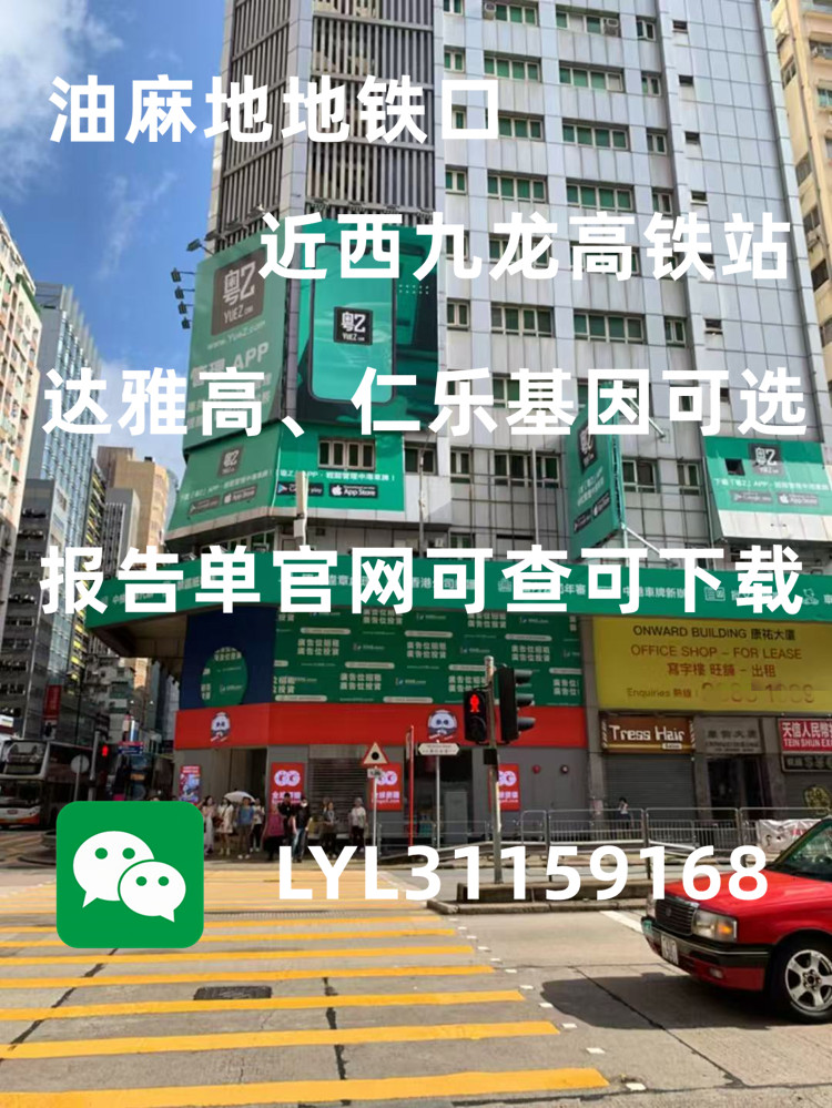 香港查血需要懷孕幾周才可以？