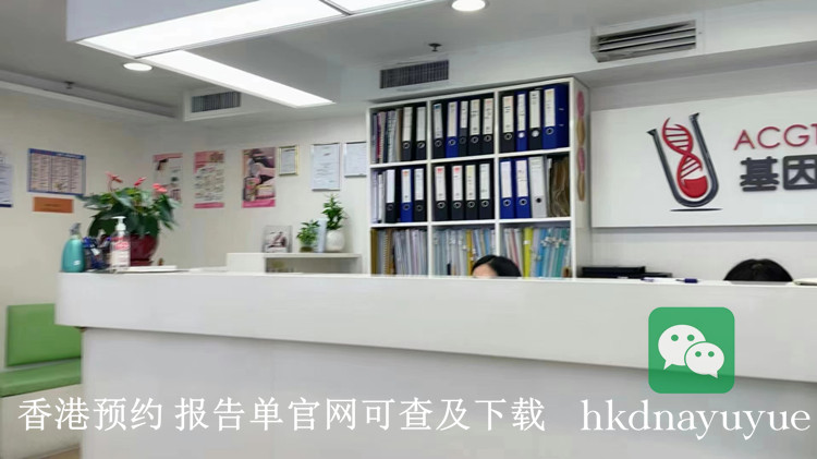 香港查血的正規(guī)機(jī)構(gòu)怎么聯(lián)系