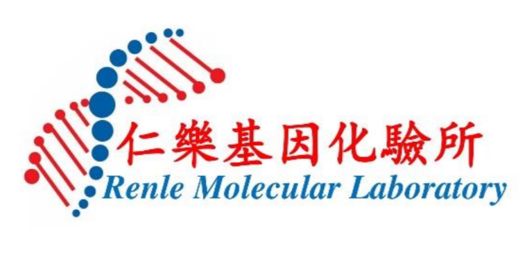 香港化驗(yàn)所周末上班嗎