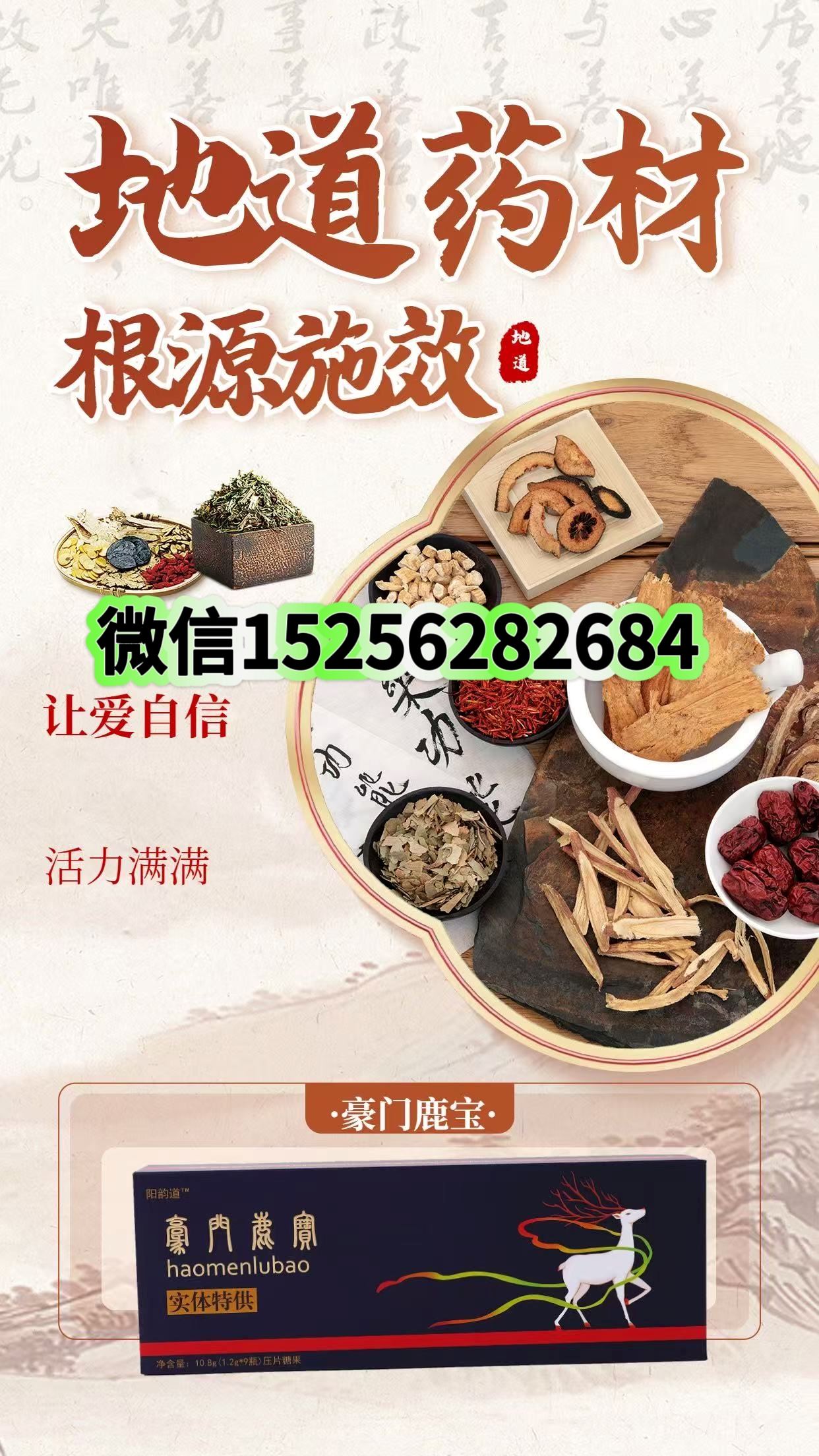 今日頭條曝光!陽韻道.